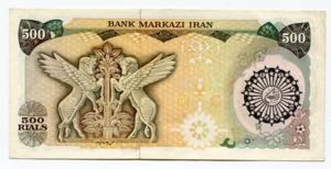 Iran 500 Rials 1981