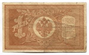 Russia 1 Rouble 1898 (1903-1909) ... 
