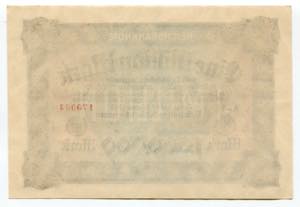 Germany - Weimar Republic 1000000 Mark 1923
