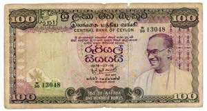Ceylon 100 Rupees 1976