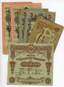Russia Lot of 12 ... 