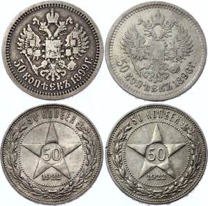 Russia 4 x 50 Kopeks 1896 - 1922 - Silver