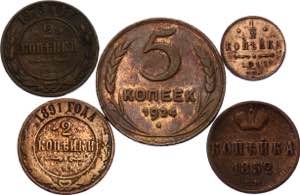 Russia Lot of 5 Coins 1852 -1924 - Various ... 