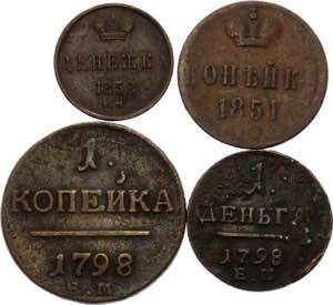 Russia Lot of 4 Coins 1798 -1858 - Various ... 