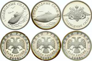 Russia Full Set of 3 Coins 1 Rouble 2006 ... 
