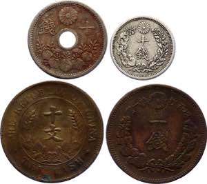 China & Japan Lot of 4 Coins - With Silver; ... 