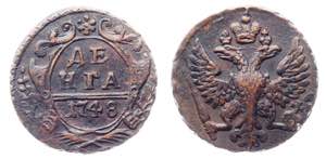 Russia Denga 1748 - Bit# 401; Copper 9.70g