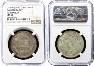 Egypt 1 Pound 1980 AH 1400 NGC MS 63 - KM# ... 