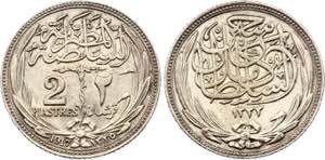 Egypt 2 Piastres 1917 AH 1335 H - KM# 317.1; ... 