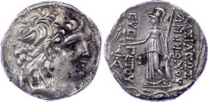 Ancient Greece Seleucid Empire Antiochos VII ... 
