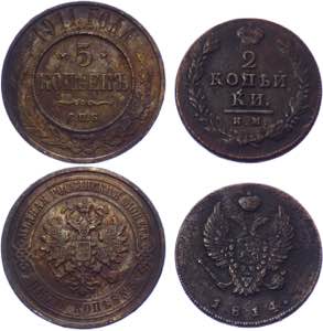 Russia 2 & 5 Kopeks 1814 - 1911 - Copper; ... 