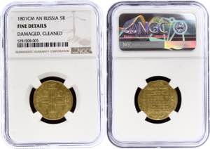Russia 5 Roubles 1801 СМ АИ NGC F ... 