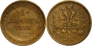 Russia 5 Kopeks 1859 EM - Bit# 299; Copper ... 