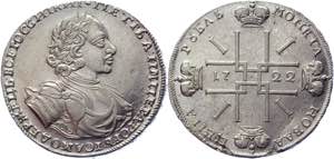Russia 1 Rouble 1722 ... 