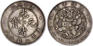 China Empire 1 Dollar 1908 (ND) - Y# 14; ... 