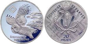 Belarus 20 Roubles 2005 - KM# 98; Silver; ... 