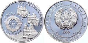 Belarus 20 Roubles 1999 - KM# 43; Silver; ... 