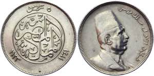 Egypt 5 Qirsh 1923 - KM# 336; Silver; 7g; ... 