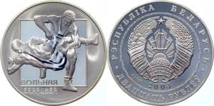 Belarus 20 Roubles 2003 - KM# 120; Silver; ... 