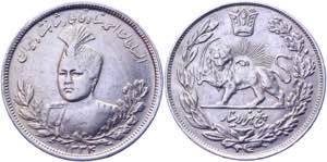Iran 5000 Dinar 1916 AH 1334 - KM# 1058; ... 