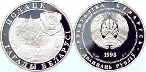 Belarus 20 Roubles 1998 - KM# 28; Silver; ... 