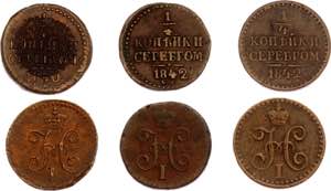 Russia 3 x 1/4 Kopek 1840 - 1842 - Copper; ... 