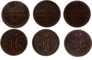 Russia 3 x 1/2 Kopek 1840 - 1841 - Copper; VF