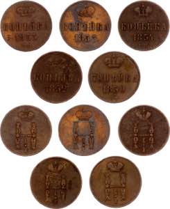 Russia 5 x 1 Kopek 1850 - 1855 EM - Copper; ... 