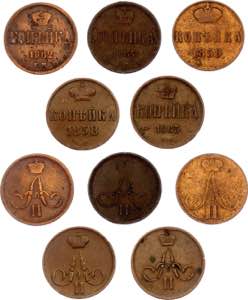 Russia 5 x 1 Kopek 1858 - 1864 EM - Copper; ... 