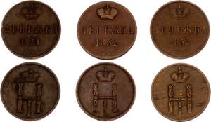 Russia 3 x Denezhka 1851 - 1852 EM - Copper; ... 