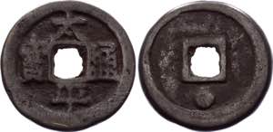 China Empire 1 Cash 1854 (ND) Rare - Tai ... 