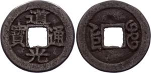 China Empire Peking 1 Cash 1821 - 1850 (ND) ... 