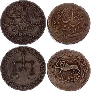 Iran & Zanzibar Lot of 2 Copper Coins 1882 ... 