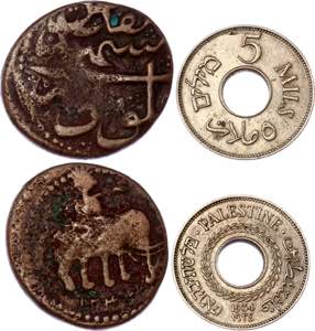 Iran & Palestine 1 Falus & 5 Mils 1829 - ... 