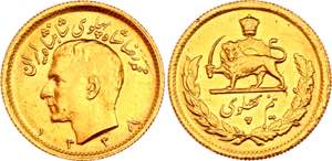 Iran 1/2 Pahlavi 1959 SH 1338 - KM# 1161; ... 