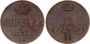 Russia 1 Kopek 1856 BM - Bit# 474; Warsaw ... 