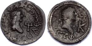 Kings of Bosporus Rheskouporis IV Stater 266 ... 