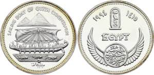 Egypt 10 Pounds 1994 AH 1415 - KM# 971; ... 