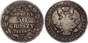 Russia - Poland 25 Kopeks - 50 Groszy 1846 ... 