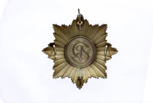 Czechoslovakia Order of the White Lion ... 