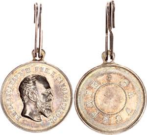 Russia Medal for Diligence 1881