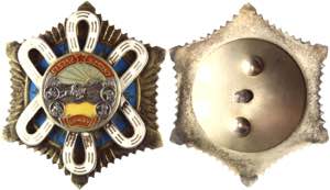 Mongolia Order of the ... 