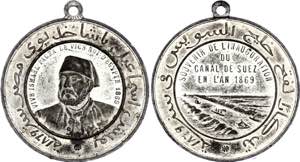 Egypt Zinc Medal Inauguration of Suez ... 