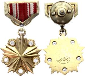 Mongolia The Order Of The Hero Copy in Gold ... 