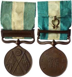 Japan War Medal 1894 - ... 