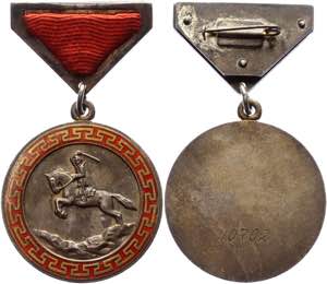 Mongolia Medal for Meritorious Service in ... 