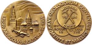 Russia - USSR Medal Moscow August XXVII ... 