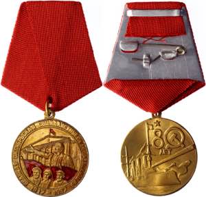 Russia - USSR Medal 80th Anniversary Great ... 