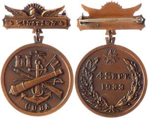 Cuba Armed forces Merit Medal 1933