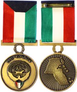Kuwait Medal for the Liberation of Kuwait ... 